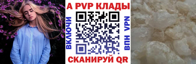 Где можно купить наркотики Казань ГАШИШ  ГЕРОИН  МЕФ  COCAIN  СК 