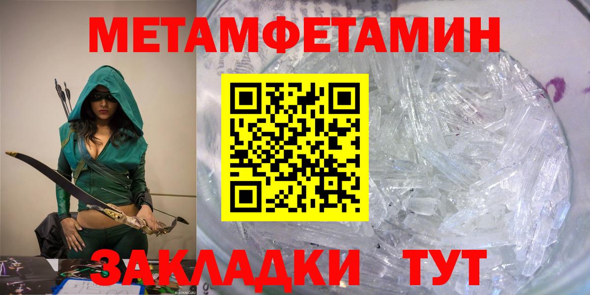 Амфетамин  Вход с VPN  Казань  Amphetamine Розовый 