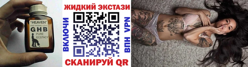 купить Казань БУТИРАТ Butirat