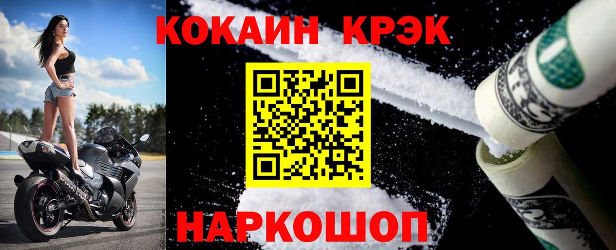 Казань  Кокаин Эквадор  Вход с VPN 