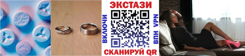 ЭКСТАЗИ mix Казань