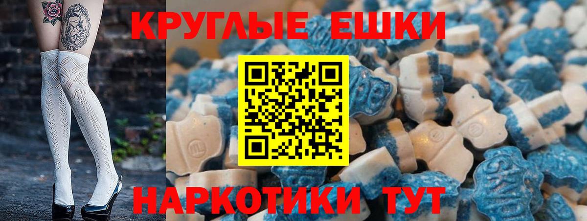 Казань  Ecstasy  Экстази MDMA  Вход с VPN  Ecstasy 300 mg 