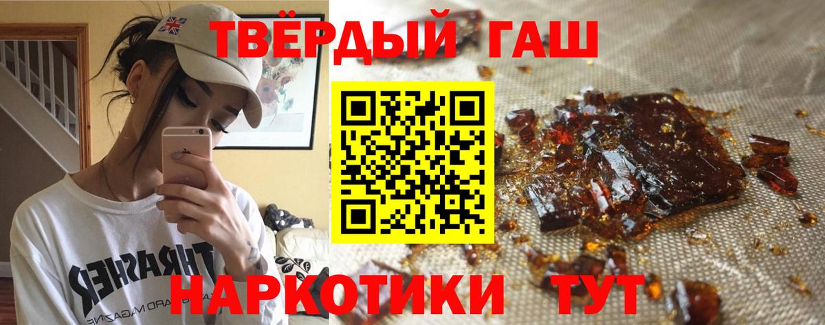 ГАШ хэш Казань