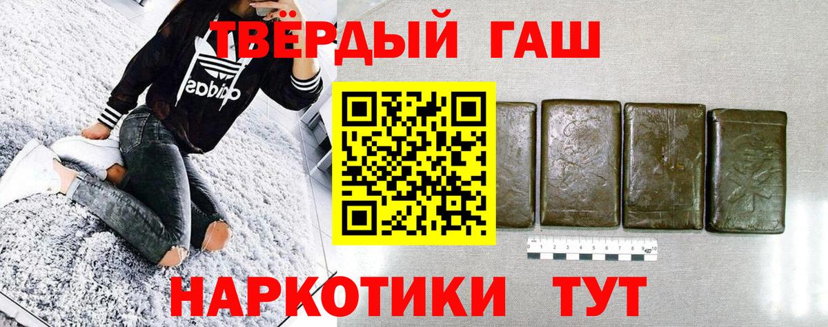 Альфа ПВП  Казань  Конопля  Мефедрон  Вход с VPN  Cocaine  Гашик  Как найти наркотики?  Хэш 