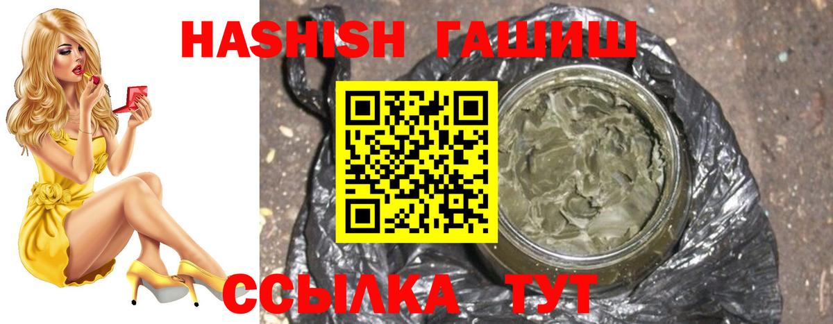 Гашиш ice o lator  ГАШ  Казань  Вход с VPN  магазин  наркотиков  ГАШИШ убойный 