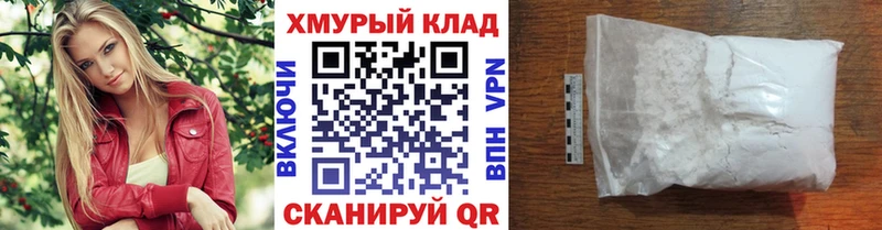 даркнет состав  MEGA вход  Казань  ГЕРОИН герыч 