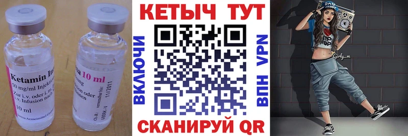Кетамин VHQ  кракен ССЫЛКА  Казань 