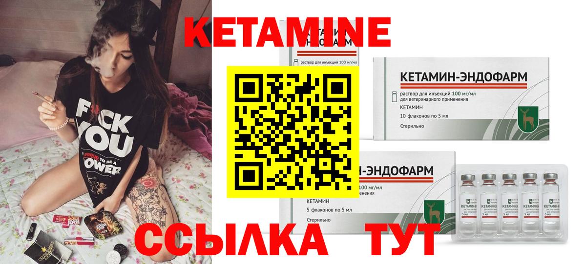 ОМГ ОМГ ссылка  Кетамин ketamine  Вход с VPN  Казань 