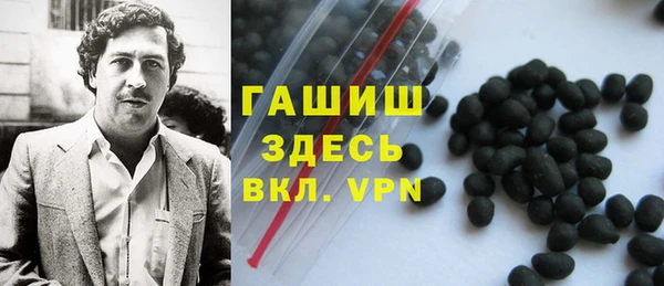 марихуана Себеж