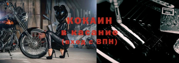 спайс Туринск