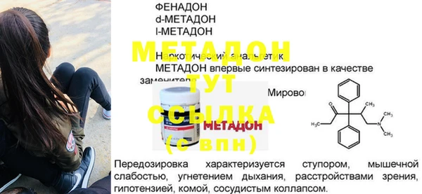 спайс Северо-Курильск