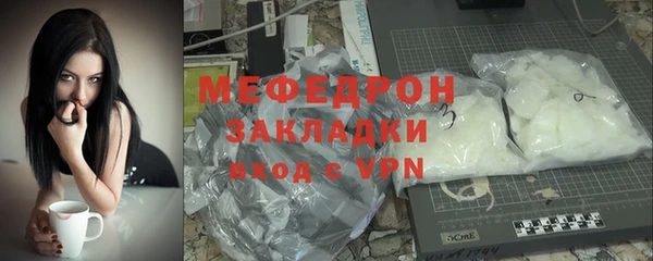 спайс Туринск