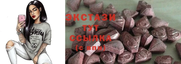 синтетический гашиш Свободный
