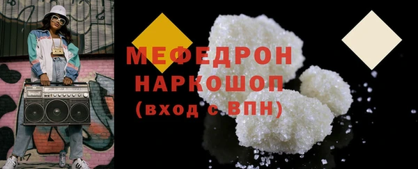 спайс Туринск