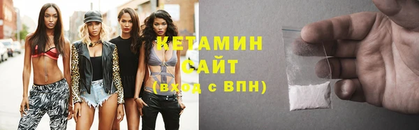спайс Туринск
