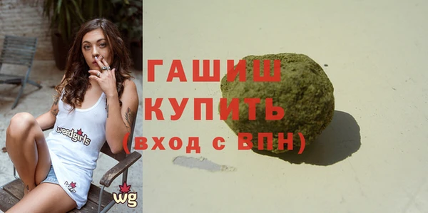 марихуана Себеж