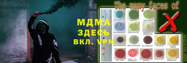 мефедрон VHQ Сим