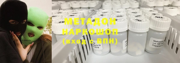 спайс Туринск