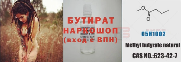 мефедрон VHQ Сим