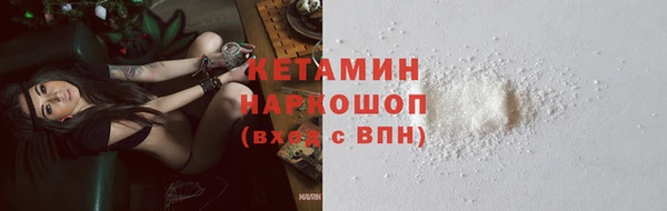 спайс Туринск
