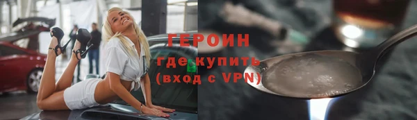 спайс Туринск