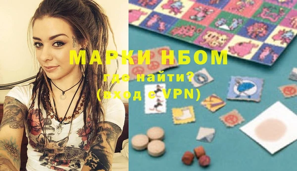 марихуана Себеж