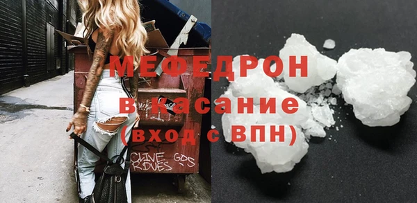спайс Туринск