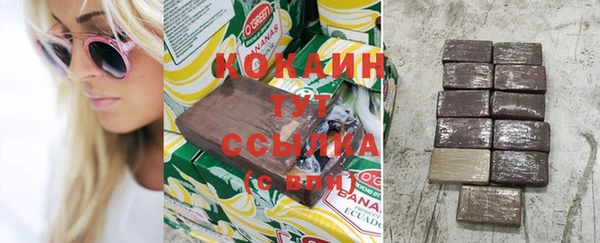 спайс Северо-Курильск