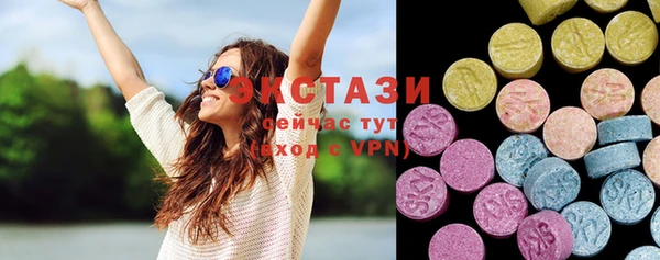 ECSTASY Белоозёрский