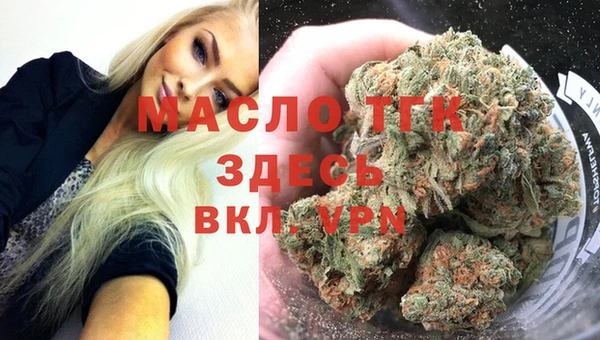 спайс Северо-Курильск