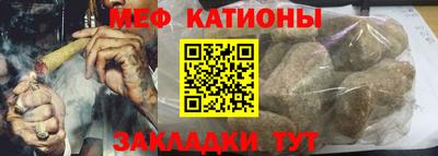 кокаин премиум Балаково