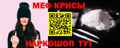 кокаин премиум Балаково
