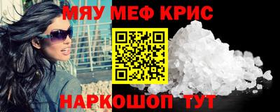 кокаин премиум Балаково