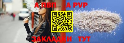 кокаин премиум Балаково