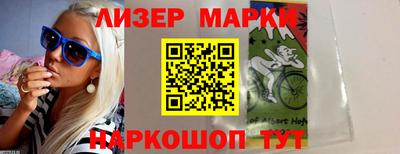 прущий лед Балахна