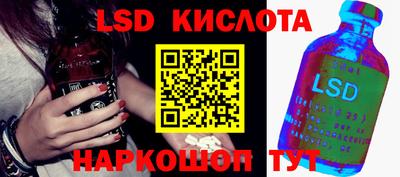 кокаин премиум Балаково