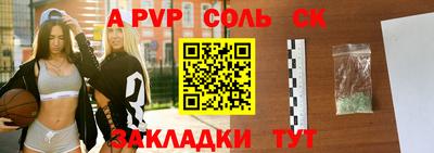 СК Балашиха