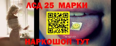 кокаин премиум Балаково