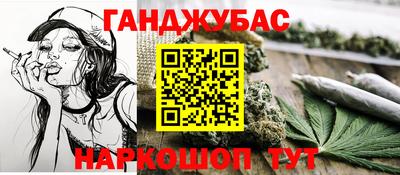 кокаин премиум Балаково