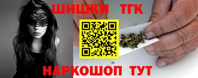 кокаин премиум Балаково