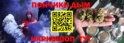 кокаин премиум Балаково