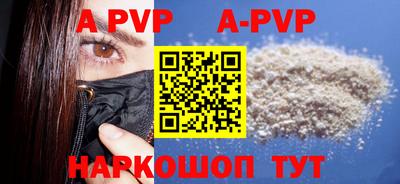кокаин премиум Балаково