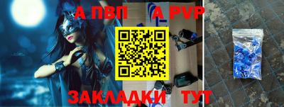 кокаин премиум Балаково