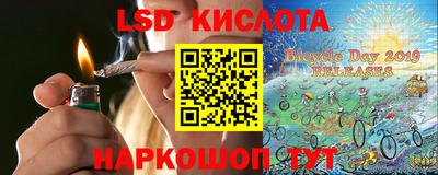 прущий лед Балахна