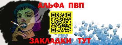 кокаин премиум Балаково