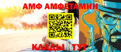 эйфоретик Азнакаево