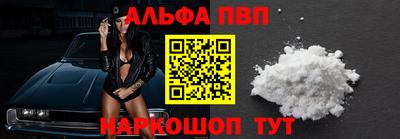 кокаин премиум Балаково