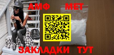 кокаин премиум Балаково