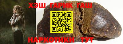 меф Абакан