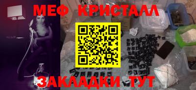 кокаин премиум Балаково